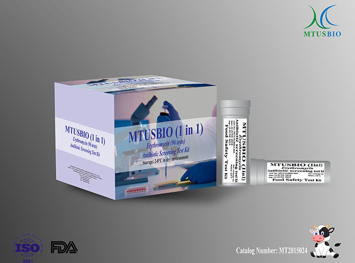 Fast Antibiotic Milk Test Kits 10 Ppb (Ng/Ml) For Detecting Erythromycin supplier