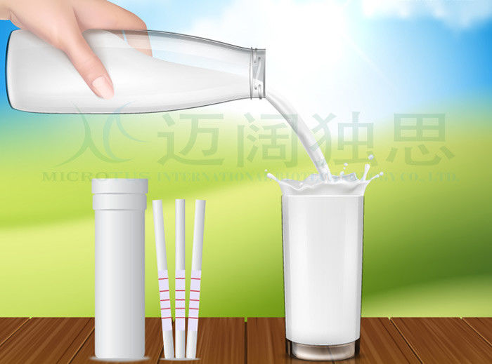 High Efficient Quick Milk Testing Kit MT2015100 For Detecting Streptomycin supplier